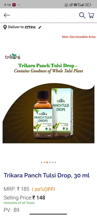Trikara Panch Tulsi Drop, 30ml - 30ml