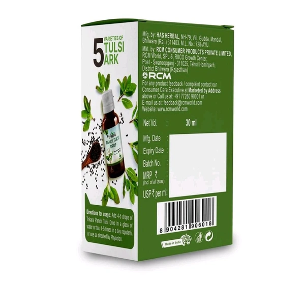 Trikara Panch Tulsi Drop, 30ml - 30ml