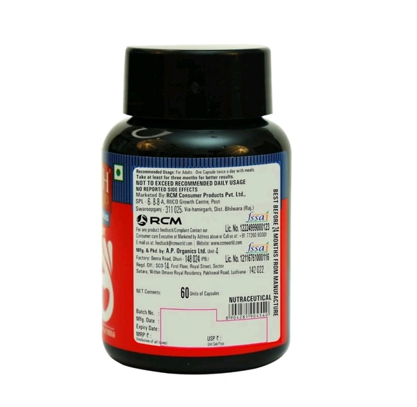 Health Guard Gamma Oryanol Capsules,60 Capsules - 60 Pic
