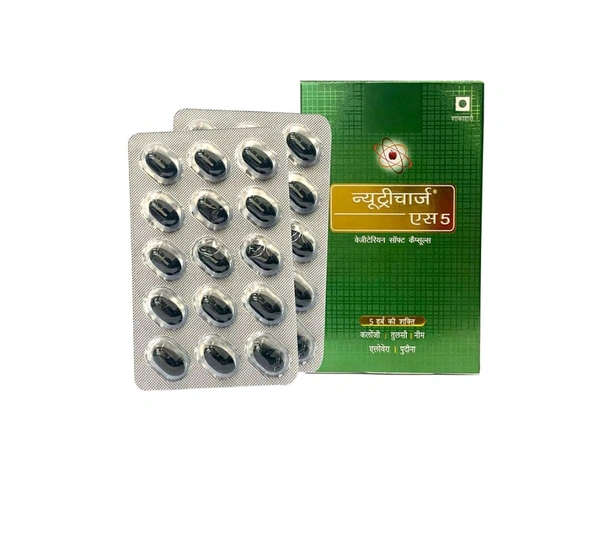 Nutricharge S5