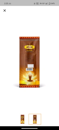 Pratishtha Camphor Agarbatti