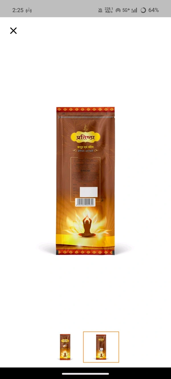 Pratishtha Camphor Agarbatti