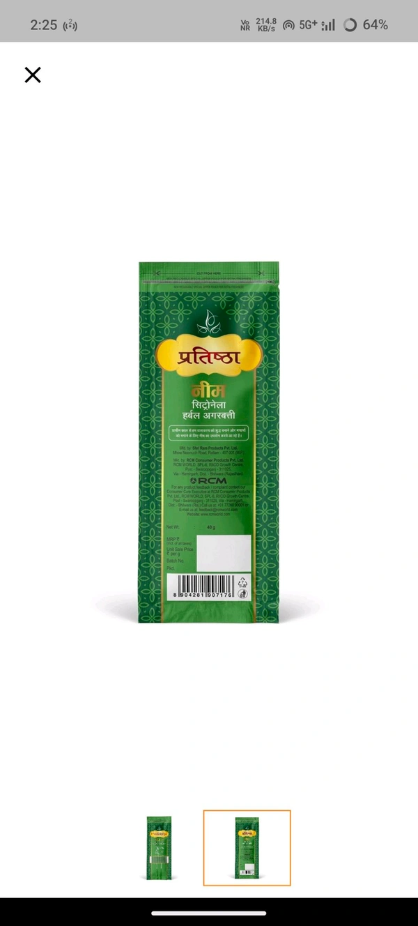 Pratishtha Neem Agarbatti