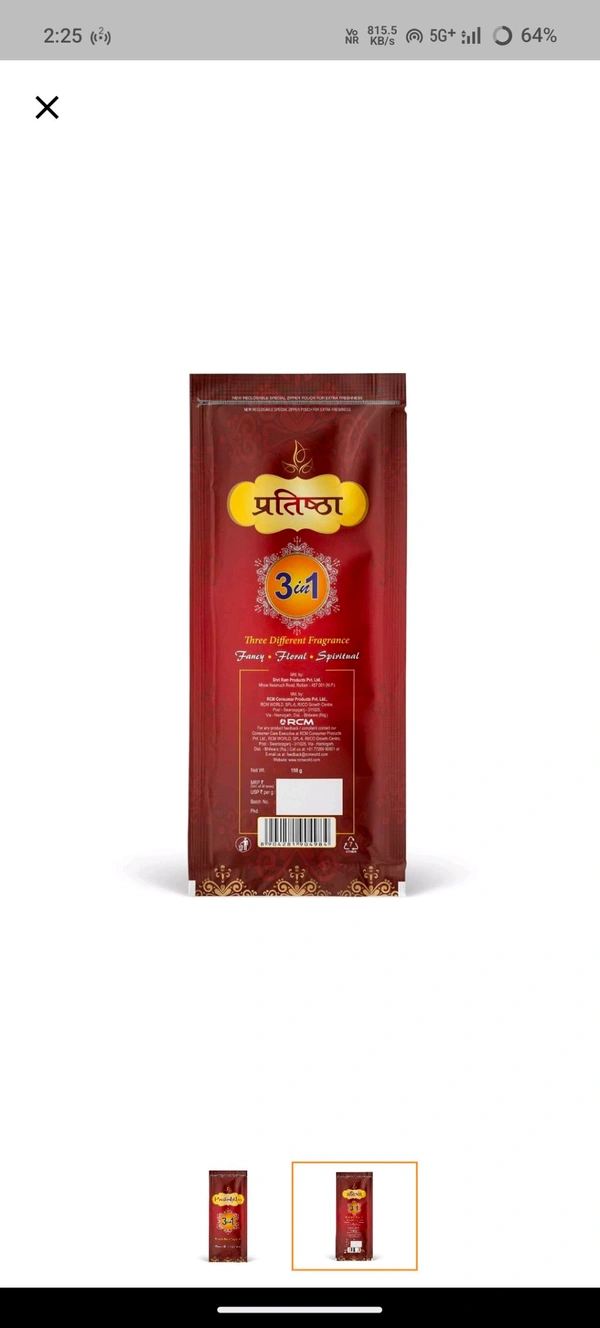 Pratishtha Family Pack Agarbatti(3-1)