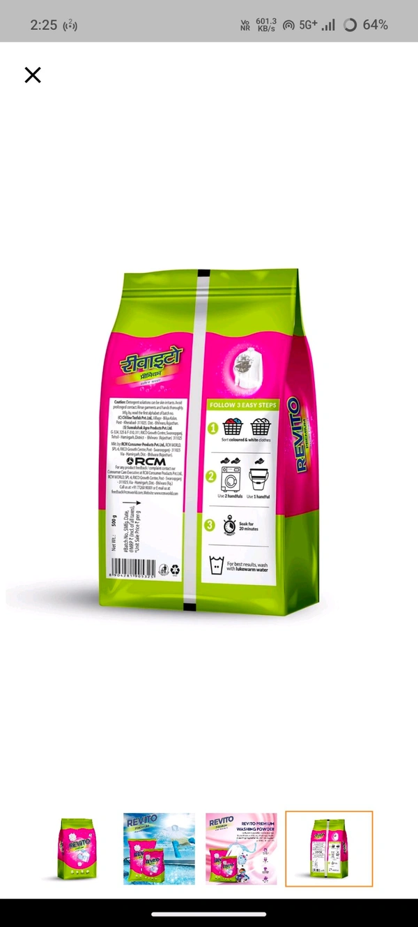 Revito Washing Powder,500g