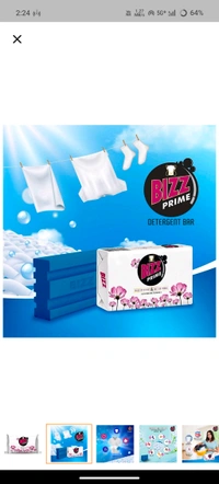 Bizz Prime Detergent Cake,250g - 250g