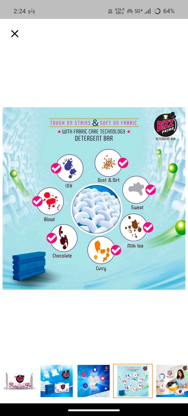 Bizz Prime Detergent Cake,250g - 250g