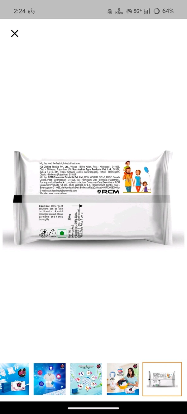 Bizz Prime Detergent Cake,250g - 250g