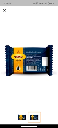 Pratishtha Dhoop Sticks