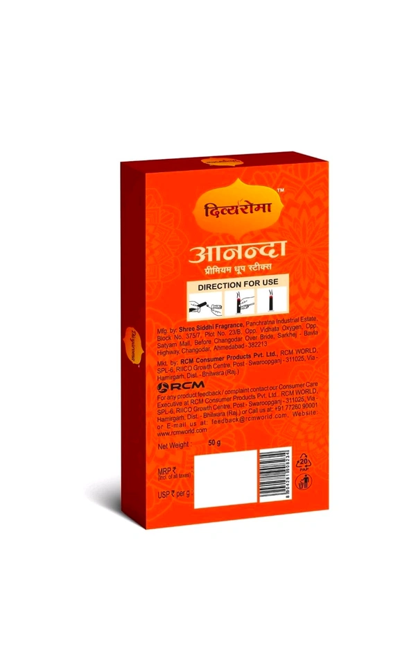 Divyaroma Ananda Premium Dhoop Sticks