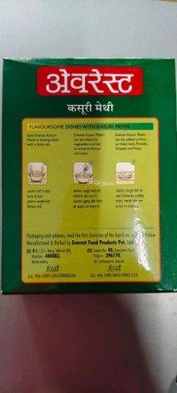 Kasuri Mathi 25g - 25g