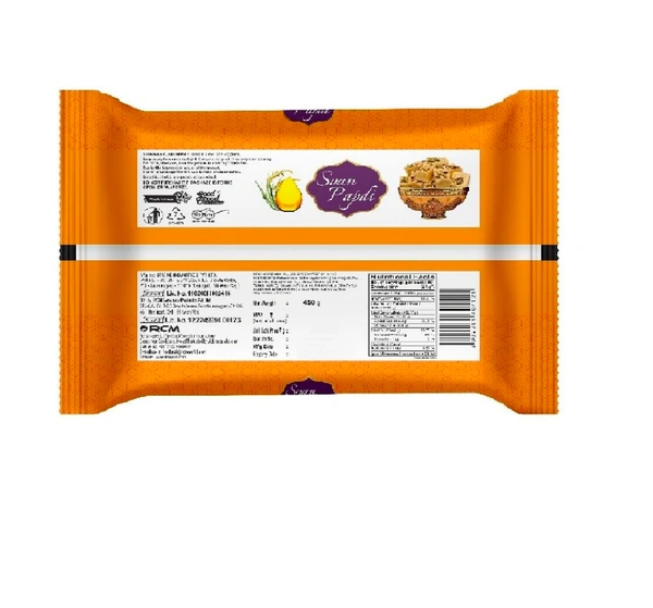 Soan Papadi ,450g - 450g
