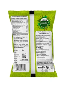Trikara Jaljeera Powder,100g