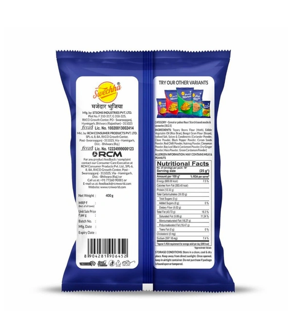 Majedar Bhujia , 400 G