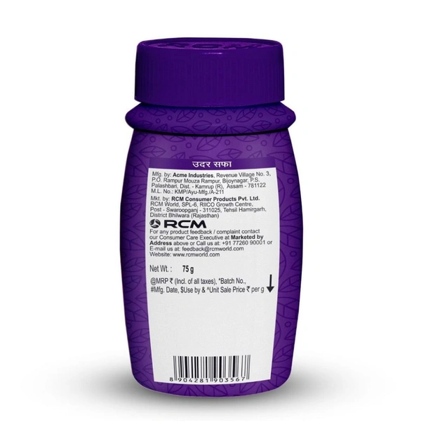 Trimara Udarsafe, 75 G