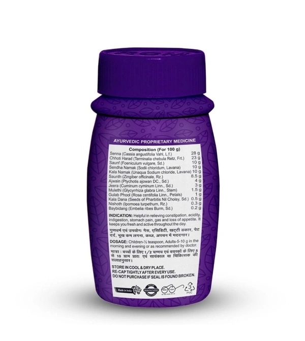 Trimara Udarsafe, 75 G