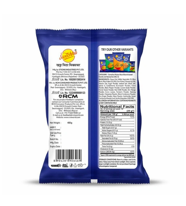 Khatta Meetha Mixture,170g