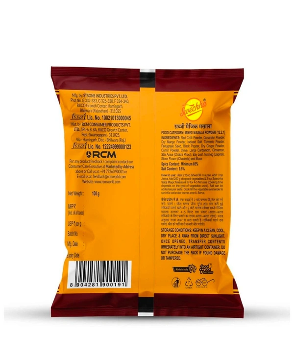 Swechha Sabji Masala,100g - 100g