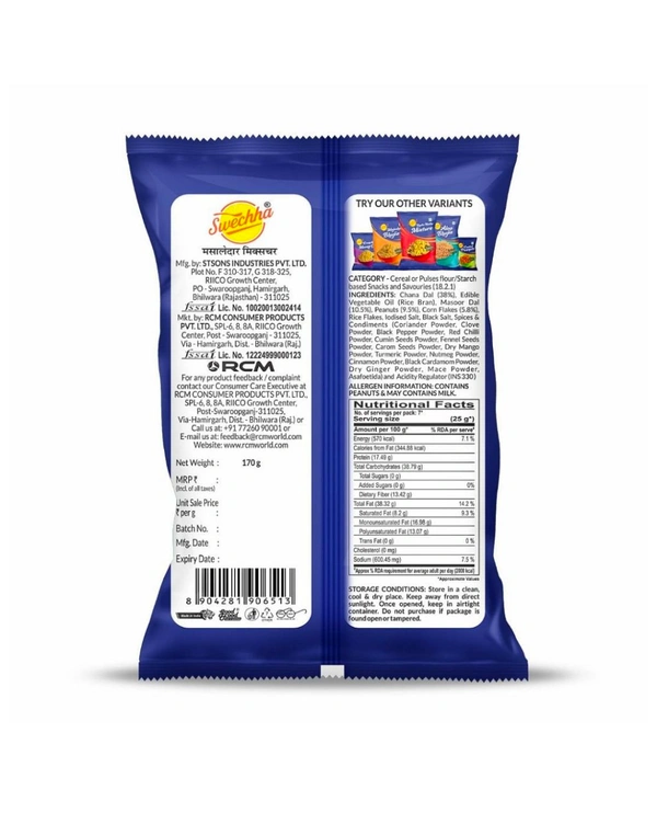 Masaaledar Mixture,170g  - 170g