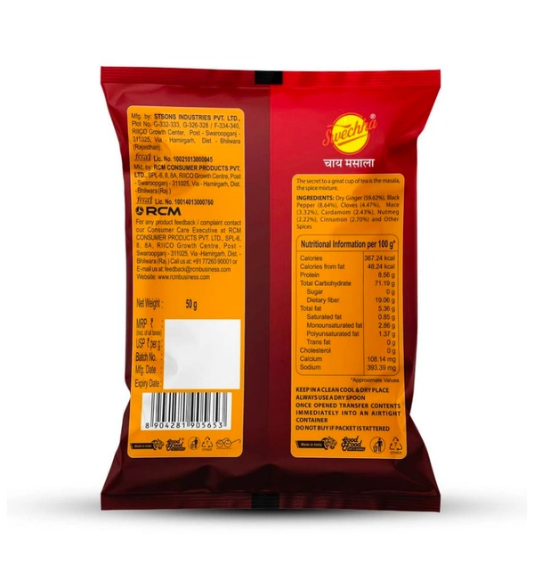 Chai Masala,50g