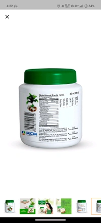 Rcm Edible Coconut 🥥 Oil Jar ,250ml