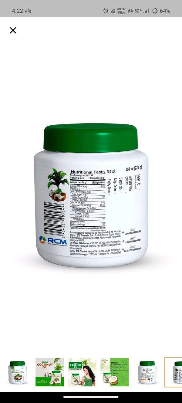 Rcm Edible Coconut 🥥 Oil Jar ,250ml