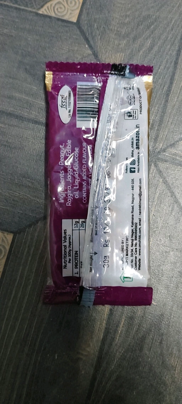 Badam Pati 10rs