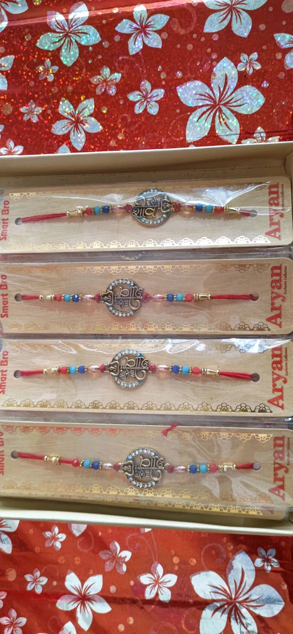 राखी महाकाल Mahakal Rakhi 