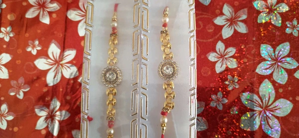 राखी गोल्डन Golden Rakhi 