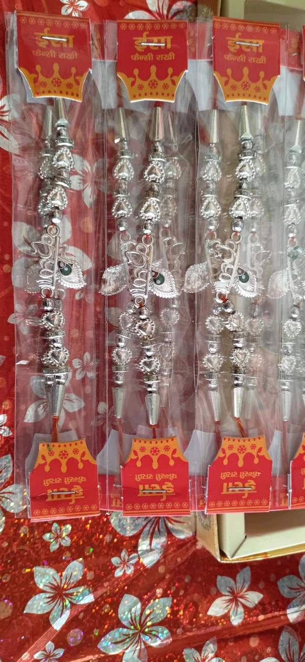 Silver Rakhi