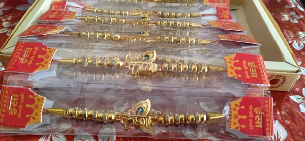 मोर रखी Morfakh Rakhi 