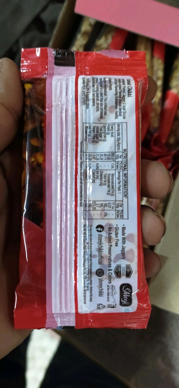 Badam Pati 10rs