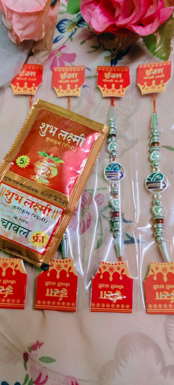 Srii Rakhi 
