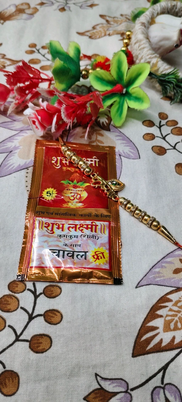 Krishna Golden Rakhi