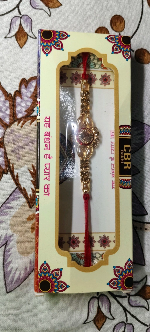 Stone Rakhi