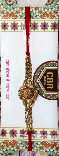 Stone Rakhi