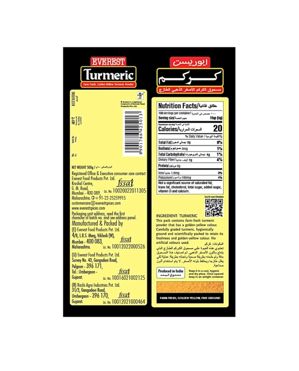 Turmeric Powder 