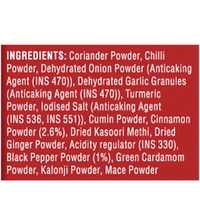 Kashmiri Chilli (100g)