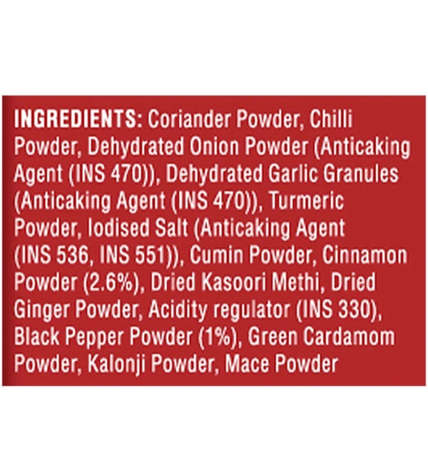Kashmiri Chilli (100g)