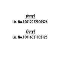 Tata Meat Masala(100)g