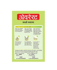 Everest Sabji Masala (50)g