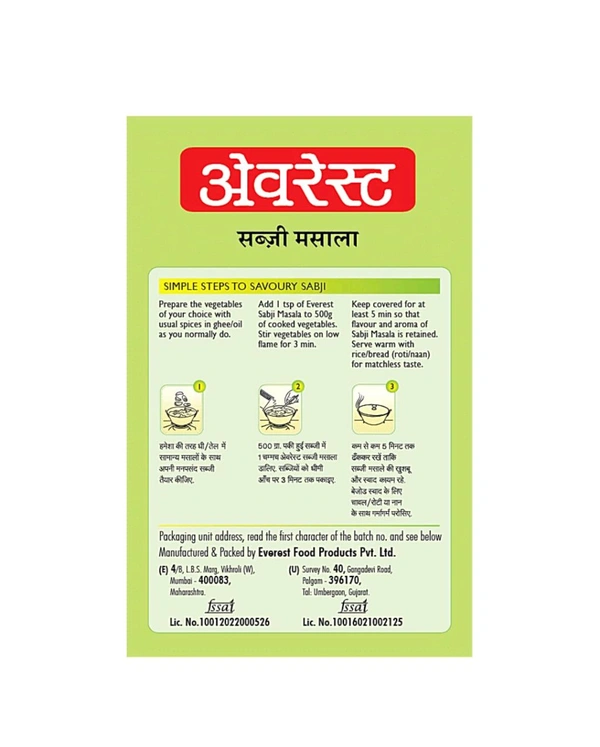 Everest Sabji Masala (50)g