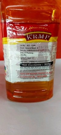 कमला Tile Oil (1L)