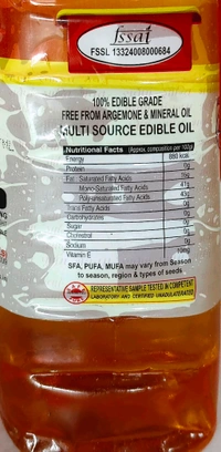 कमला Tile Oil (1L)