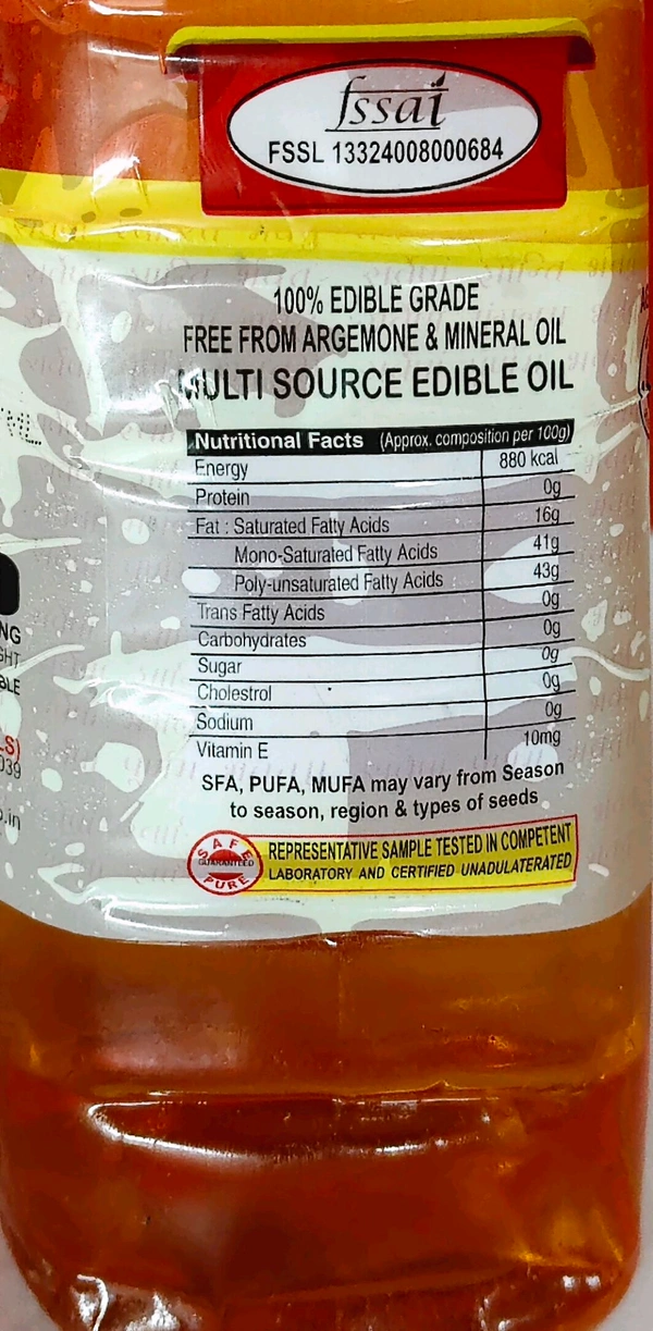 कमला Tile Oil (1L)