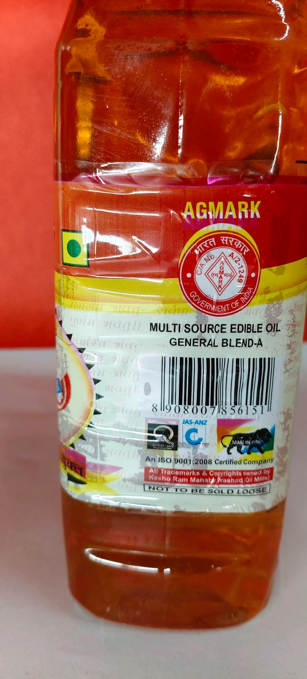 कमला Tile Oil (1L)