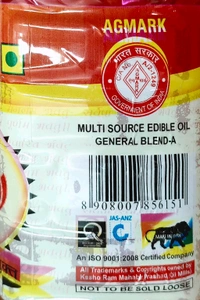 कमला Tile Oil (1L)
