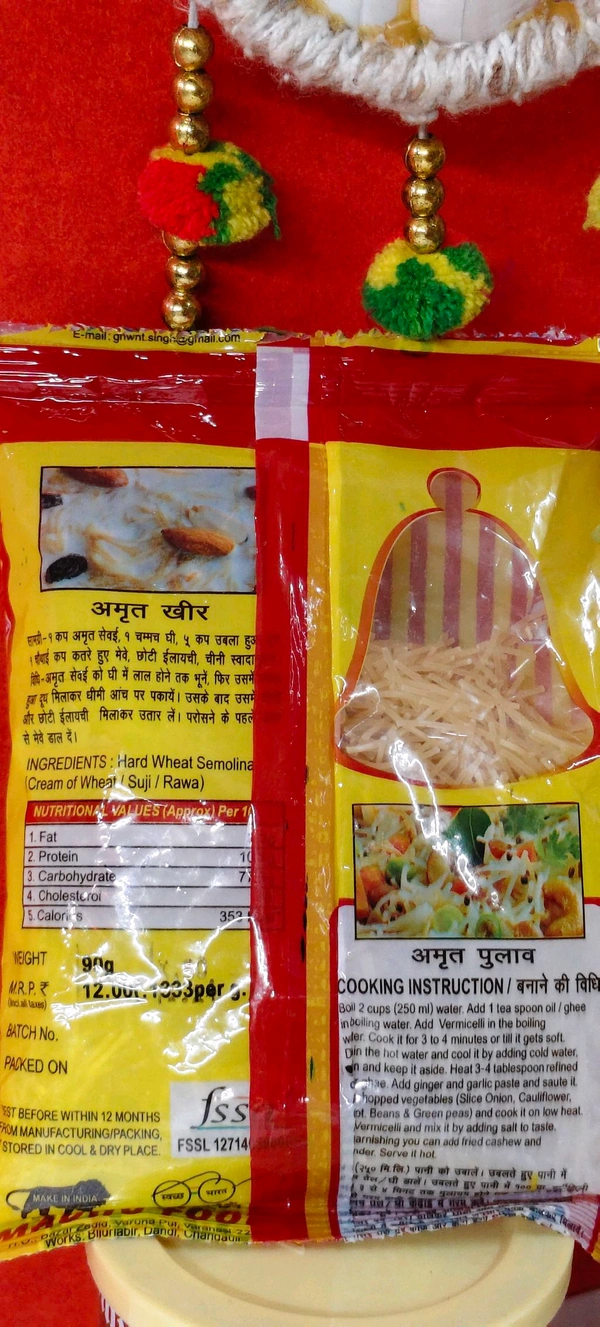 Amrit Sewai