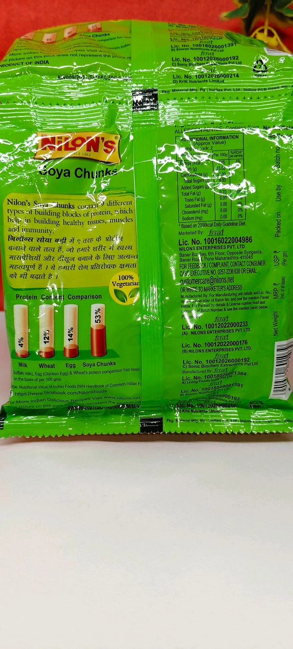 Nilon's Soya Chunks 