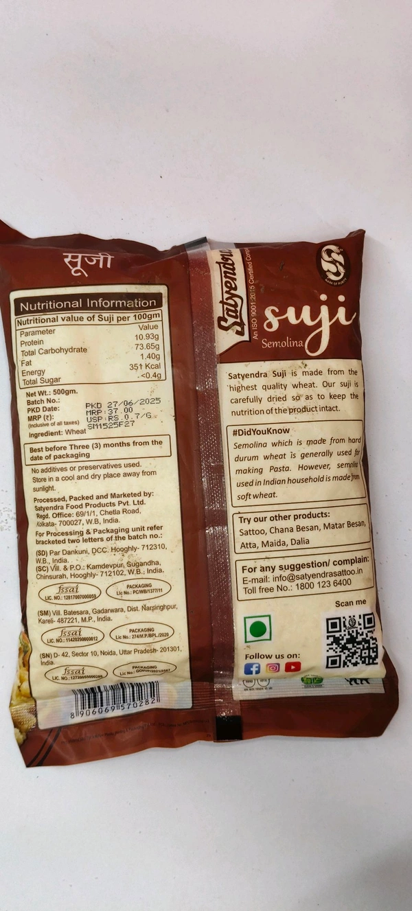 Satyender Suji Semolina500g
